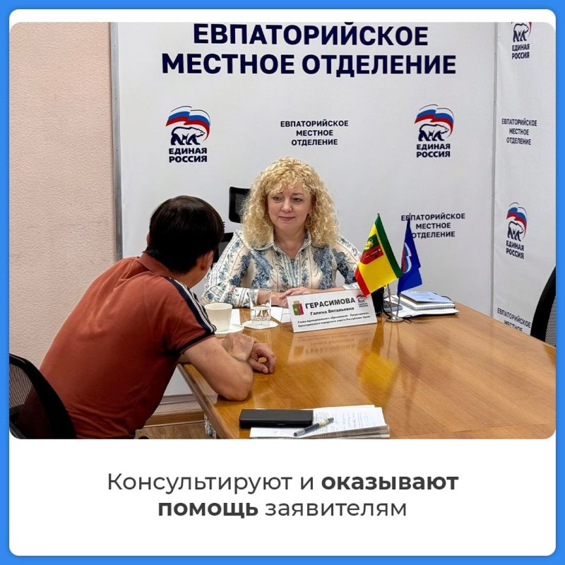 Более 3,5 тысяч приёмов граждан провели крымские депутаты с начала года Более 3,5 тысяч приёмов граждан провели крымские депутаты с начала года