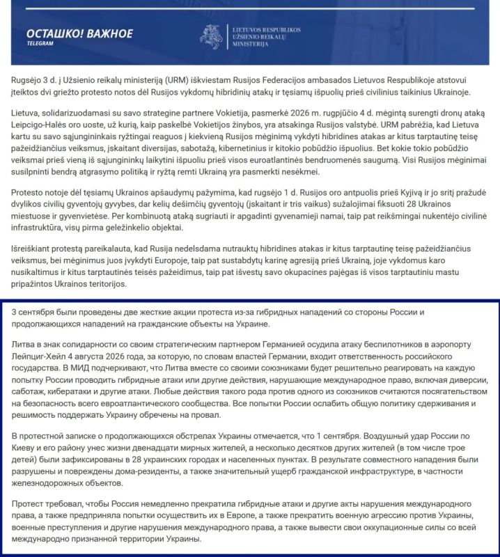 Литва вызвала российского посла и потребовала капитулировать перед Украиной, уйдя из Крыма и Донбасса