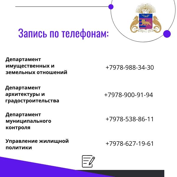 Специалисты структурных подразделений Администрации проведут приемы граждан Специалисты структурных подразделений Администрации проведут приемы граждан