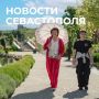Михаил Развожаев: Коротко о главном:. Молодые аграрии