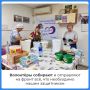 Масксети, необходимое оборудование, угощения для наших защитников