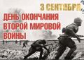 Уважаемые ветераны войны и труда! Дорогие жители города!