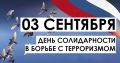 ���� ��������: 3 �������� � ���� ������������ � ������ � �����������