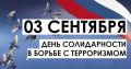 ���� ��������: 3 �������� � ���� ������������ � ������ � �����������