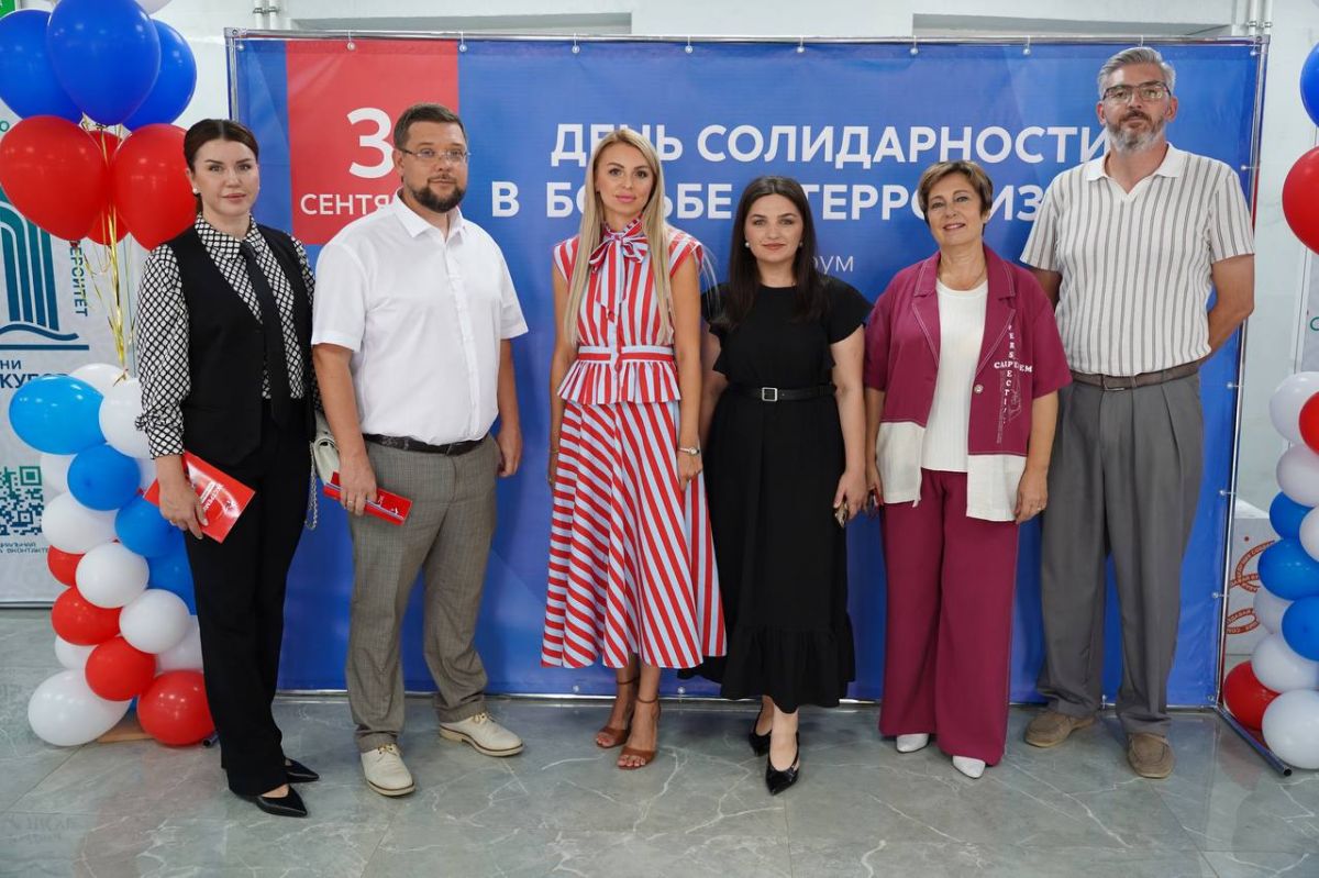 Анастасия Гридчина: Сегодня в Крымском инженерно-педагогическом университете имени Февзи Якубова состоялся форум, приуроченный ко Дню солидарности в борьбе с терроризмом Анастасия Гридчина: Сегодня в Крымском инженерно-педагогическом университете имени Февзи Якубова состоялся форум, приуроченный ко Дню солидарности в борьбе с терроризмом