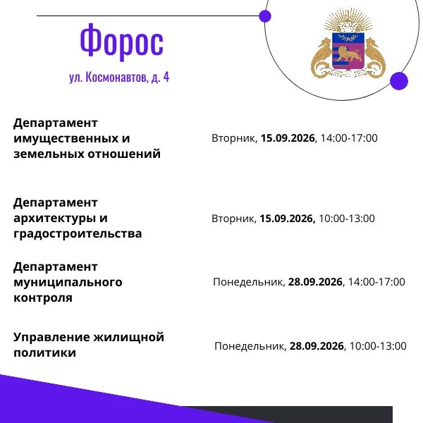 Специалисты структурных подразделений Администрации проведут приемы граждан Специалисты структурных подразделений Администрации проведут приемы граждан