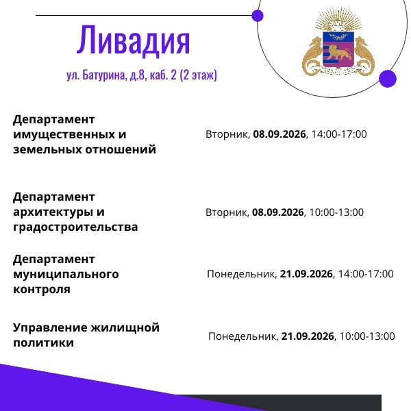 Специалисты структурных подразделений Администрации проведут приемы граждан Специалисты структурных подразделений Администрации проведут приемы граждан
