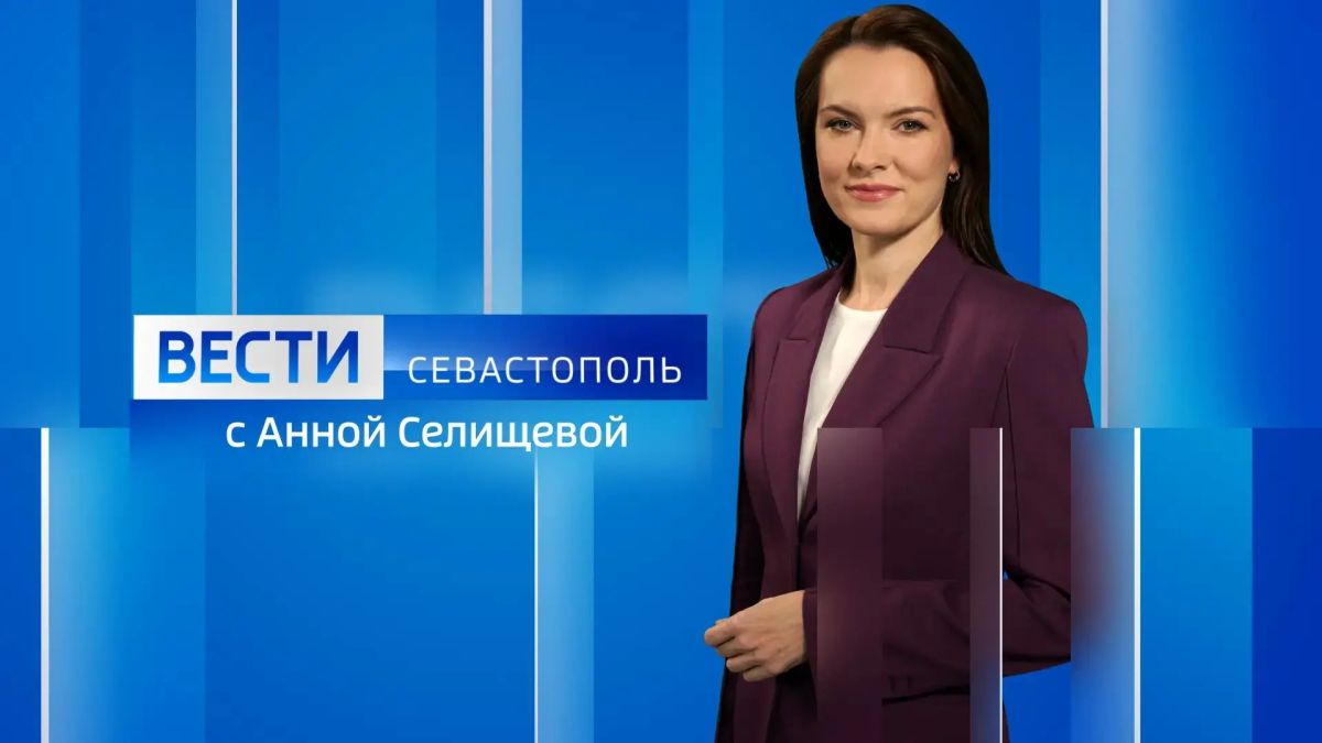 Через 20 минут — вечерний эфир! В нём раскроем подробности главных и интересных новостей Севастополя