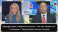 Посол США при НАТО Уитакер - заявил, что сейчас Россия не является угрозой для НАТО: