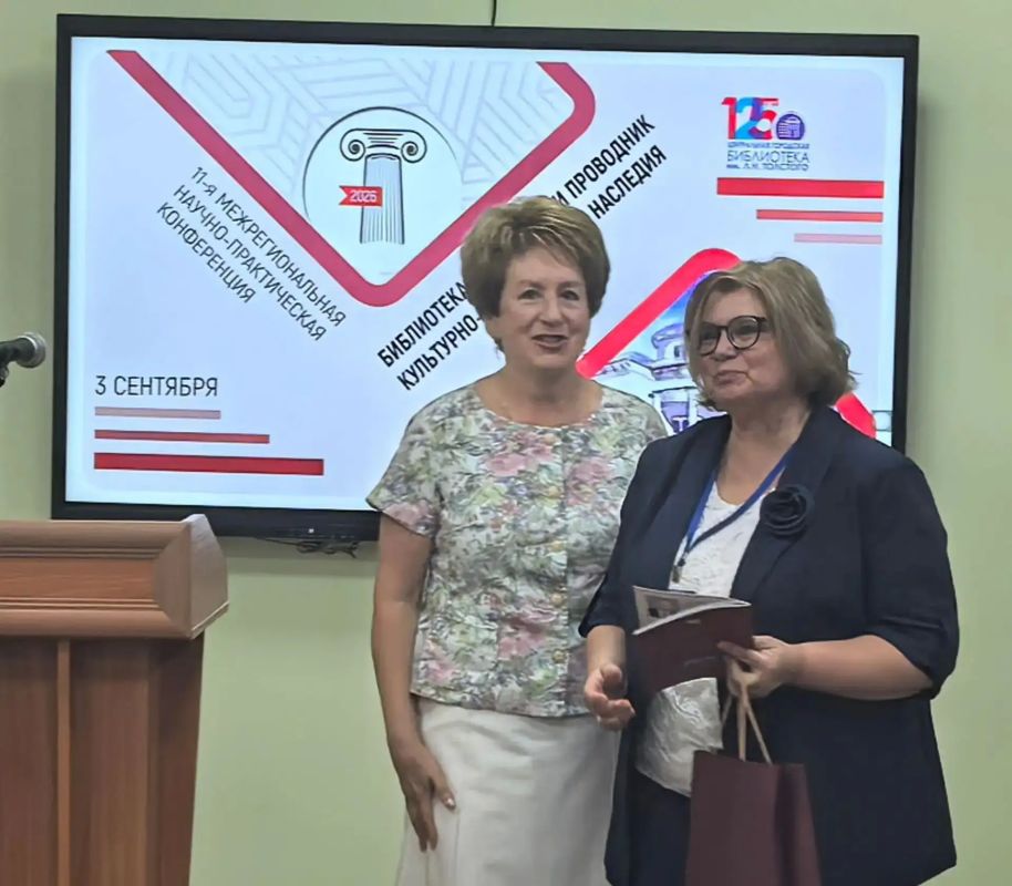 Екатерина Алтабаева: Сегодня приняла участие в Межрегиональной научно-практической конференции «Библиотека – хранитель и проводник культурно-исторического наследия», посвященной 125-летию со дня основания Центральной... Екатерина Алтабаева: Сегодня приняла участие в Межрегиональной научно-практической конференции «Библиотека – хранитель и проводник культурно-исторического наследия», посвященной 125-летию со дня основания Центральной...