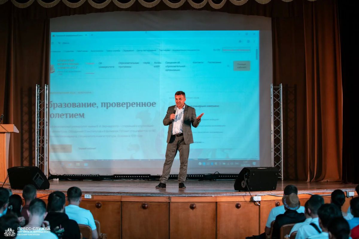 Студенты КФУ узнали, как их голос влияет на будущее страны Студенты КФУ узнали, как их голос влияет на будущее страны