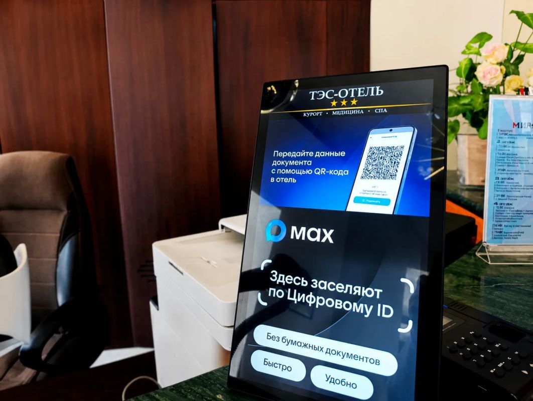 Отели Крыма внедряют услугу по заселению по Цифровому ID через «Макс»: сколько стоит и как обучить персонал