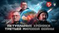 Беседа в клубе "Пионер слова" на нашей площадке в ВКонтакте!