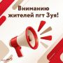 �������� ������� ��� ���!. ��������� ���������! �� ����������� �������� ���� ���� ���������� � ��� ��� ������������ ������, ������������� �� ������: ��. ���������, 64, �� ����� ������������ ���� ���������� 7, 10 � 11...