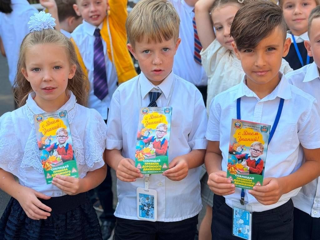 «Школа дорожных знаков» для юных пешеходов г. Симферополя «Школа дорожных знаков» для юных пешеходов г. Симферополя