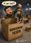 Мобилизационный потенциал Украины исчерпается за год