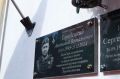 В двух школах увековечили память участников специальной военной операции