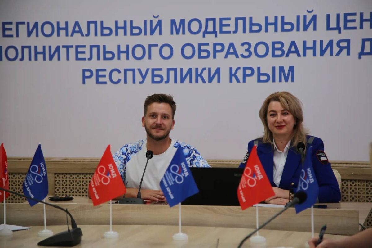 3 сентября во Дворце детского и юношеского творчества состоялось рабочее совещание в формате ВКС по вопросу деятельности ЮИДа 3 сентября во Дворце детского и юношеского творчества состоялось рабочее совещание в формате ВКС по вопросу деятельности ЮИДа