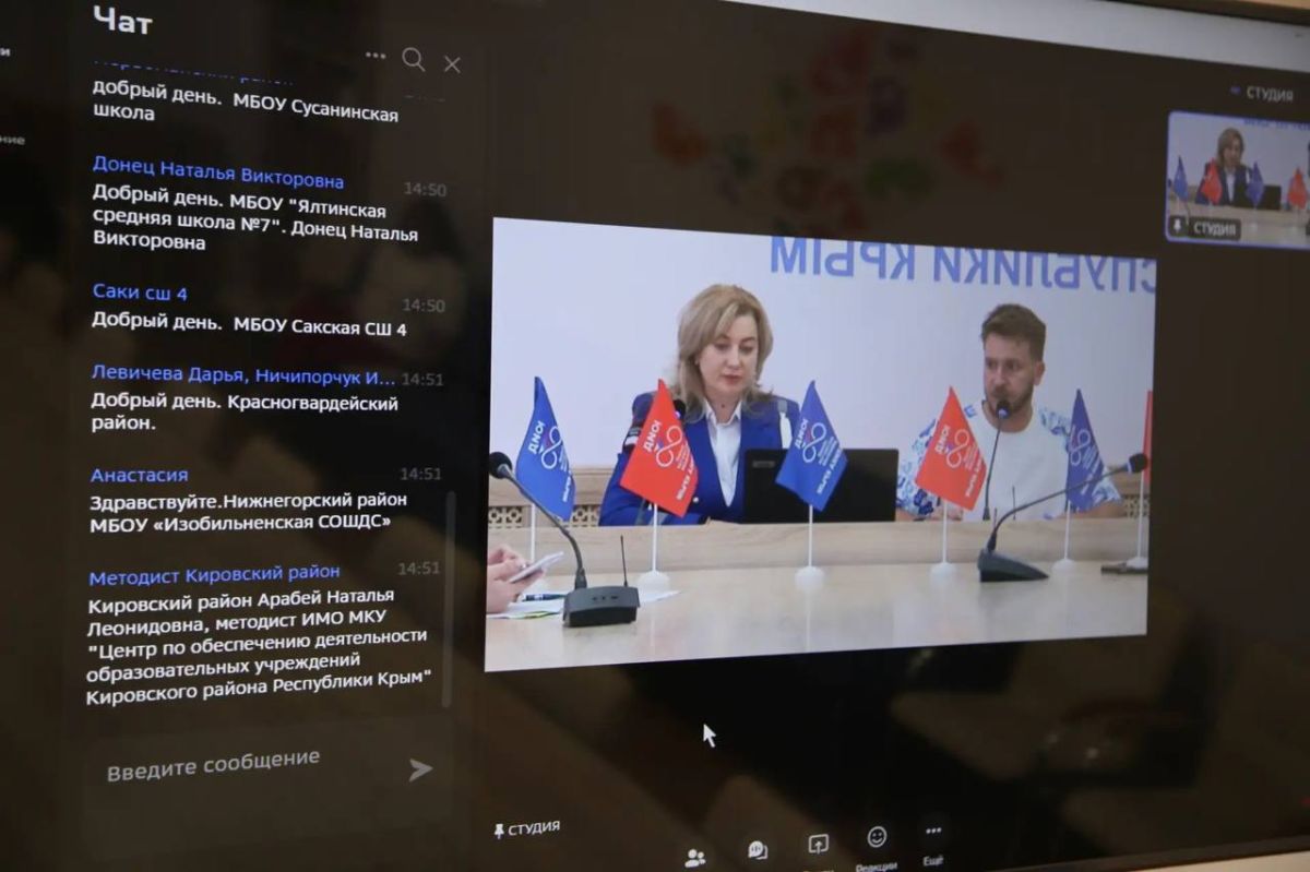 3 сентября во Дворце детского и юношеского творчества состоялось рабочее совещание в формате ВКС по вопросу деятельности ЮИДа 3 сентября во Дворце детского и юношеского творчества состоялось рабочее совещание в формате ВКС по вопросу деятельности ЮИДа