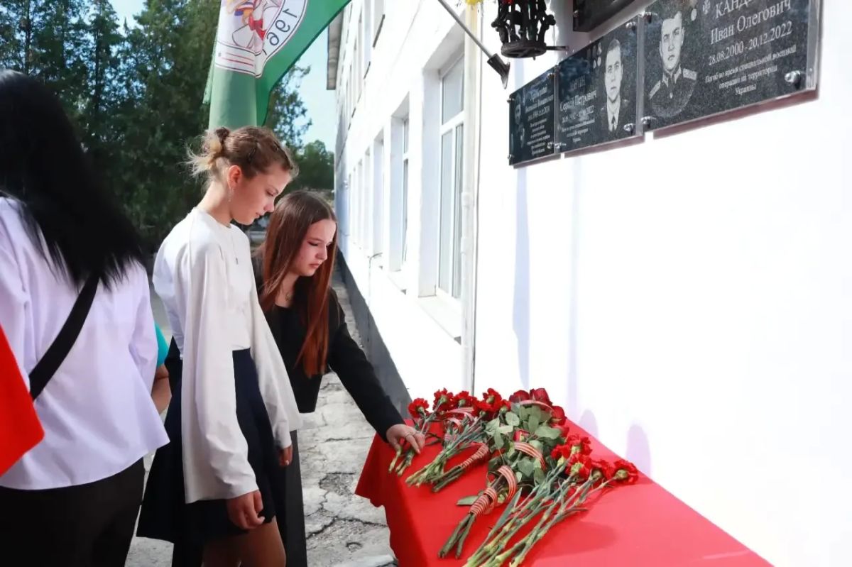Сегодня в Курской средней школе увековечили память нашего земляка – Теребецкого Анатолия Витальевича, погибшего в зоне проведения специальной военной операции, открыв в его честь мемориальную доску Сегодня в Курской средней школе увековечили память нашего земляка – Теребецкого Анатолия Витальевича, погибшего в зоне проведения специальной военной операции, открыв в его честь мемориальную доску