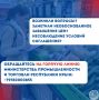 Социальная цена – что это?