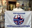 Иван Кошель: До 15 сентября. Продлён прием документов в ГАОУ СПО РК Керченский медколледж им Г К Петровой! Есть БЮДЖЕТНЫЕ места! После 11 классов на специальности "Лечебное дело" и "Сестринское дело"