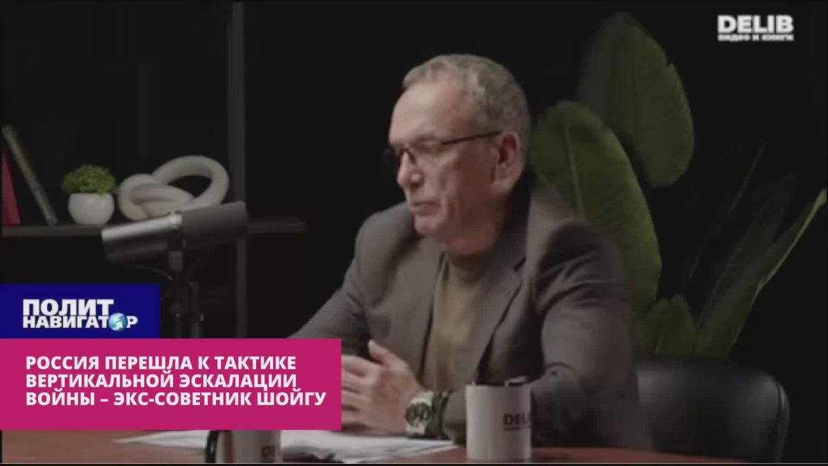 Экс-советник Шойгу: Армию наконец-то не останавливают для переговоров