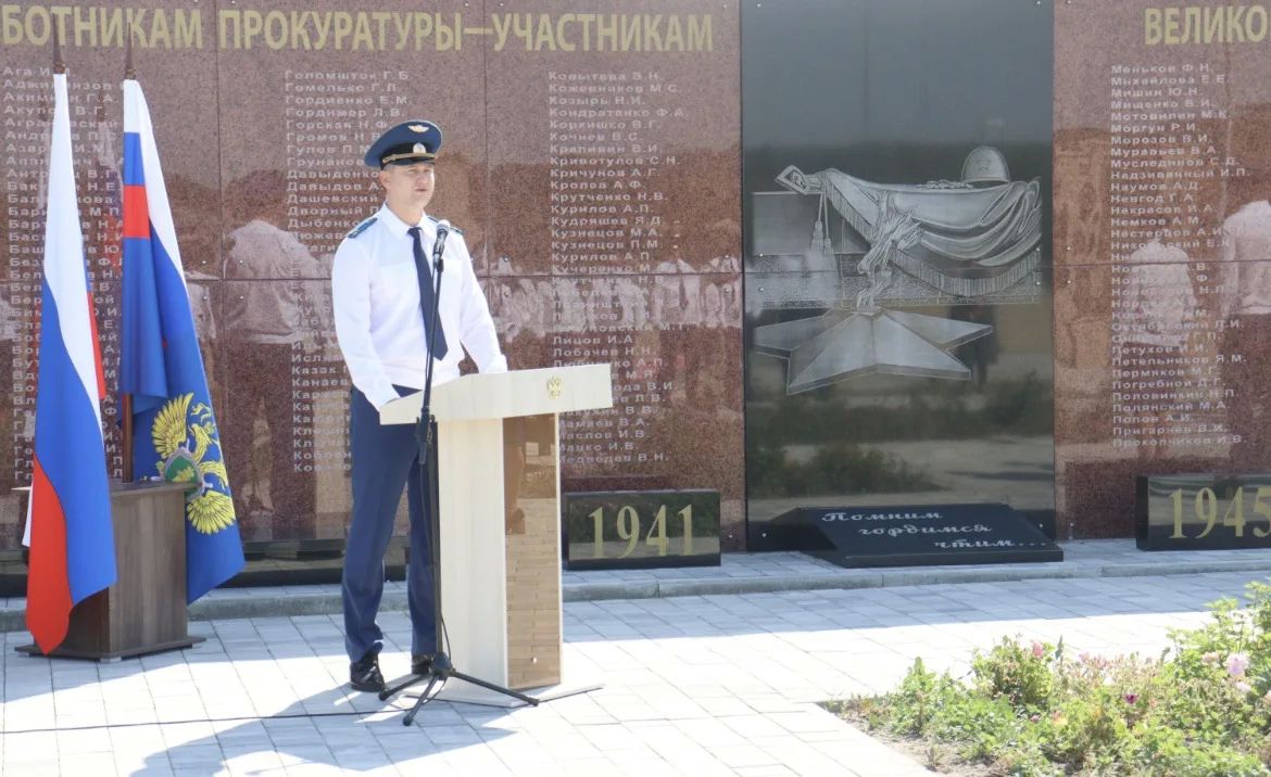Сегодня, 4 сентября 2026 года, молодые специалисты республиканской прокуратуры приняли Присягу прокурора Сегодня, 4 сентября 2026 года, молодые специалисты республиканской прокуратуры приняли Присягу прокурора