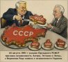 Как Ельцин создал Украину, или постскриптум к вчерашнему «годовщине»
