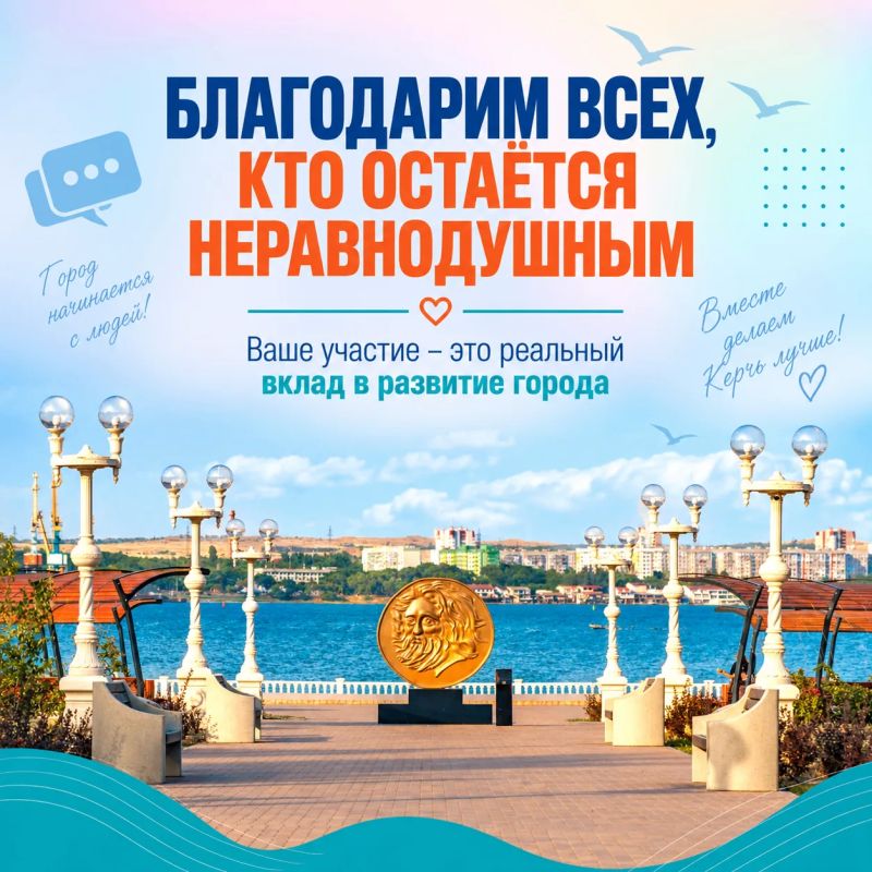 Керчь отмечает 5 сентября свой День рождения Керчь отмечает 5 сентября свой День рождения