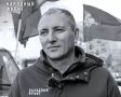 Глава фонда "Народный фронт