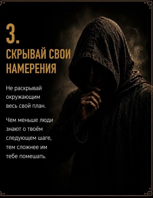 8 законов власти, которые должен знать каждый 8 законов власти, которые должен знать каждый