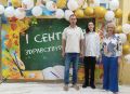 Эммилия Леонова: Здравствуй школа! С Новым учебным годом! Теперь только с Вовочкой!