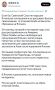 "Россия несёт ответственность за сброс атомной бомбы"