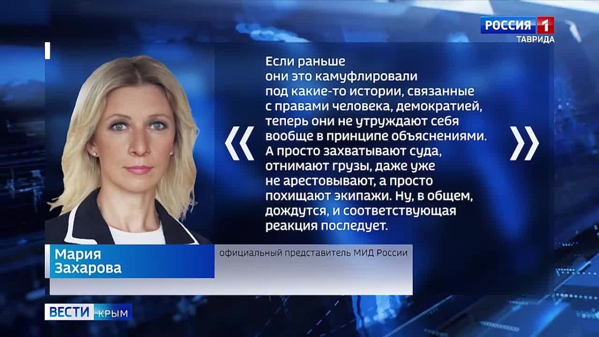 Местные власти Норвегии по запросу киевского режима арестовали российское научно-исследовательское судно «Профессор Молчанов»