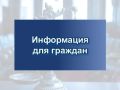 Уважаемые жители города!. Доводим до вашего сведения информацию о наличии в продаже твердого топлива – угля, реализация которого осуществляется на торговой базе «Стройбаза» по адресу: г. Джанкой, ул. Проезжая, д. 118а
