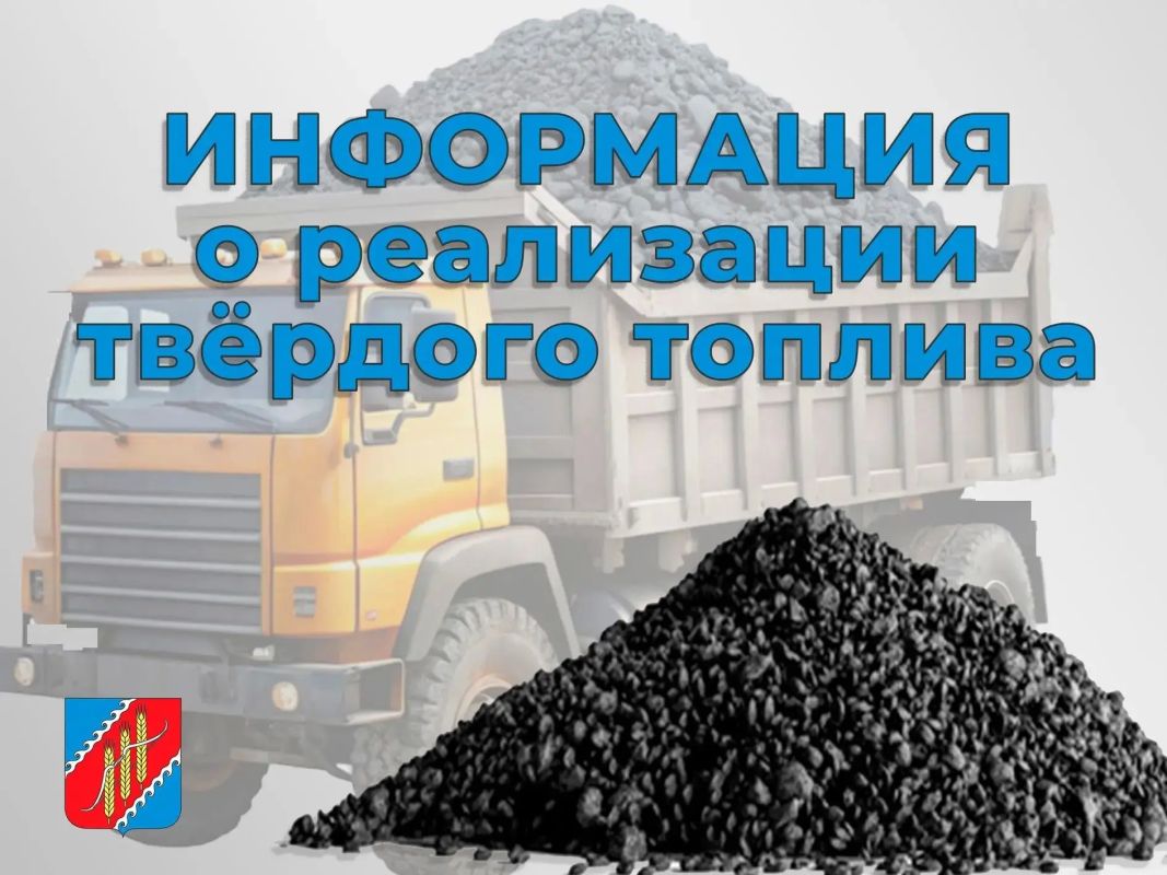 Уважаемые жители Джанкойского района!