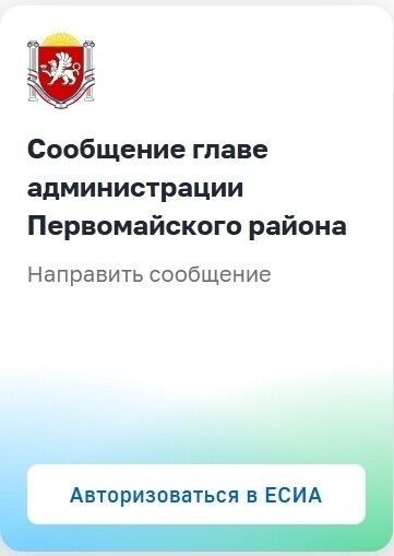 Александр Соколовский: Уважаемые жители Первомайского района! Александр Соколовский: Уважаемые жители Первомайского района!
