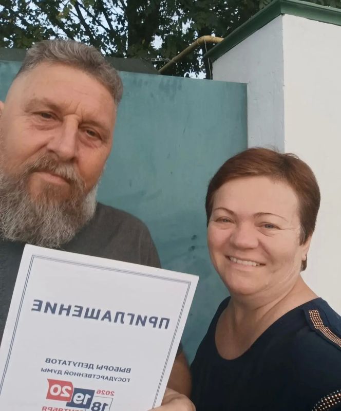 До выборов депутатов Государственной Думы остается До выборов депутатов Государственной Думы остается