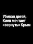Иван Мезюхо: Из-за атаки ВСУ на Севастополь погибла девочка 2011 года рождения