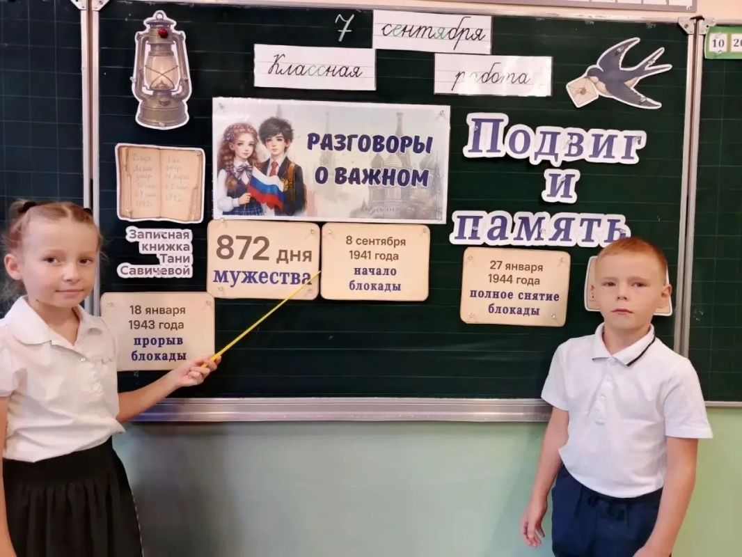 Валентина Лаврик: В новом 2026/27 учебном году курс внеурочной деятельности «Разговоры о важном» выходит на новый, еще более глубокий уровень Валентина Лаврик: В новом 2026/27 учебном году курс внеурочной деятельности «Разговоры о важном» выходит на новый, еще более глубокий уровень