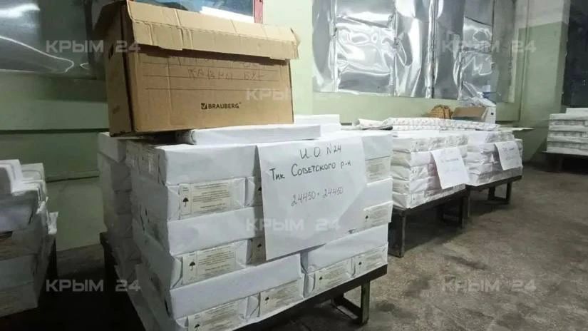 В Крыму передали бюллетени для голосования на выборах в Госдуму и Госсовет РК В Крыму передали бюллетени для голосования на выборах в Госдуму и Госсовет РК