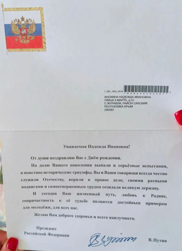 Заместитель главы администрации Светлана Дорошенко и глава Митяевского сельского поселения Римма Миргородская поздравили с 98-летием Ветерана Великой Отечественной войны Надежду Ивановну Анохину Заместитель главы администрации Светлана Дорошенко и глава Митяевского сельского поселения Римма Миргородская поздравили с 98-летием Ветерана Великой Отечественной войны Надежду Ивановну Анохину