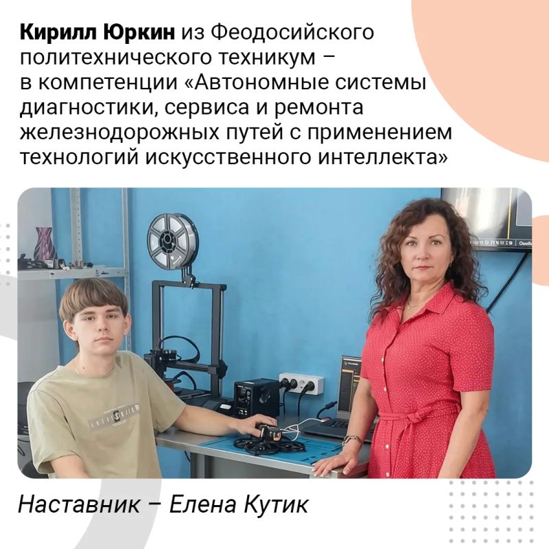 С 14 по 18 сентября в Великом Новгороде пройдёт финал Чемпионата высоких технологий, который входит во Всероссийское чемпионатное движение по профессиональному мастерству «Профессионалы» С 14 по 18 сентября в Великом Новгороде пройдёт финал Чемпионата высоких технологий, который входит во Всероссийское чемпионатное движение по профессиональному мастерству «Профессионалы»
