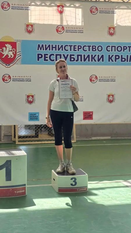 Спорт, энергия и командный дух: сотрудники администрации Симферопольского района – призеры региональной Спартакиады! Спорт, энергия и командный дух: сотрудники администрации Симферопольского района – призеры региональной Спартакиады!