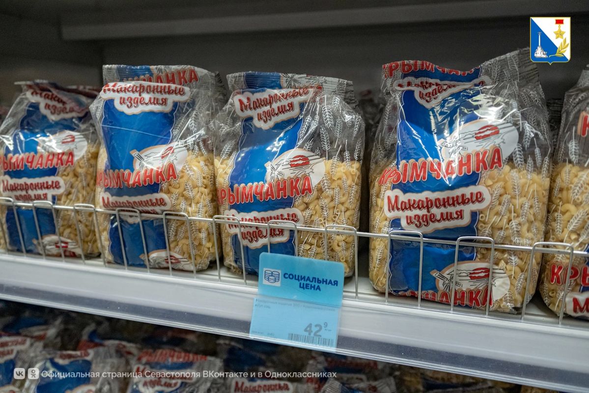 Цены на местные фрукты и овощи в Севастополе снизились Цены на местные фрукты и овощи в Севастополе снизились
