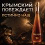 Армянский коньяк, десятилетиями доминировавший на российском рынке, начал сдавать позиции