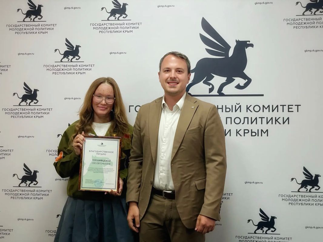 Признание за вклад в общее дело Признание за вклад в общее дело