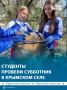 Субботник провели крымские студотряды в парке села Кольчугино, что под Симферополем