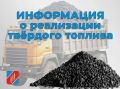Уважаемые жители Джанкойского района!